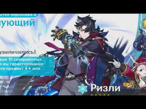 Видео: я выпустил Ризли из тюрьмы (вместе с Киничем) (лично)