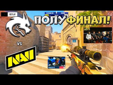 Видео: Spirit vs NaVi - IEM Cologne 2025 - ЛУЧШИЕ МОМЕНТЫ CS2 | КРИВОЙ ЭФИР
