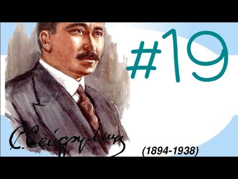 Видео: Сәкен Сейфуллин ТАР ЖОЛ ТАЙҒАҚ КЕШУ╭☞#19╭☞