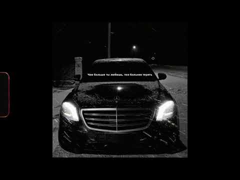 Видео: (FREE) MACAN x HammAli x Navai Type Beat - "метель" Лирический бит