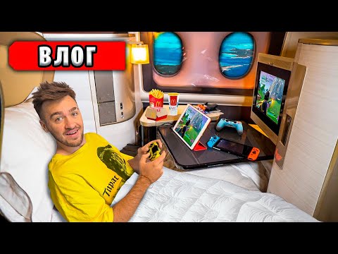 Видео: ДЮШЕС ЗА КАДРОМ! 3 ДНЯ В САМОЛЕТЕ! МЫ ВОЗВРАЩАЕМСЯ ОБРАТНО! ЧТО СЛУЧИЛОСЬ?