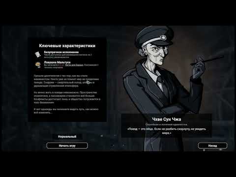 Видео: Frostrain 2 — Симулятор диктатора в поезде. Стройте вагоны и ищите синергии. Чух-чух-чух. Часть 1