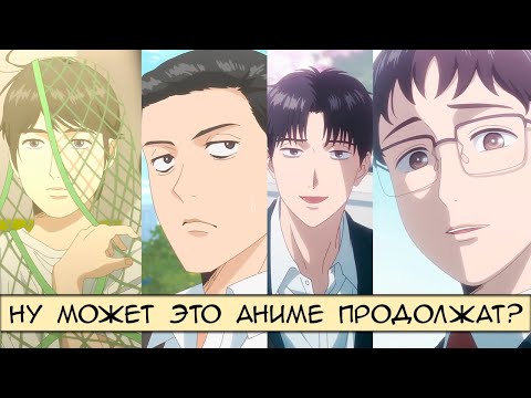 Видео: Магическая дружба в аниме "Там нет другого" (2025)