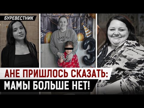 Видео: РЕБЁНОК ЧУДОМ ВЫЖИЛ В ДТП, НО МАМА ПОГИБЛА. РОДНЫЕ ТРЕБУЮТ НАКАЗАТЬ ТАКСИСТА
