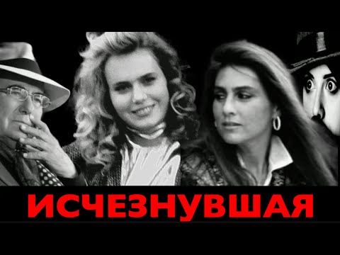 Видео: Исчезла в никуда... Что случилось с  дочерью Аль Бано и Ромины Пауэр Иленией