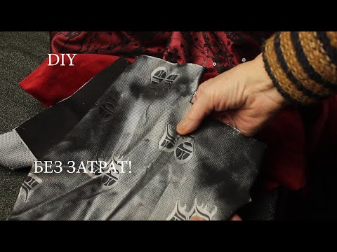 Видео: DIY Придумала! Из обрезков нарядных тканей шью красоту. В ход идут даже мелкие лоскутки