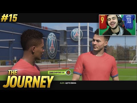 Видео: #15 В ПО-ДОБРА ФОРМА НЕ СЪМ БИЛ  - FIFA 18 АЛЕКС ХЪНТЪР THE JOURNEY !