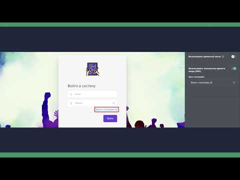 Видео: Обзор новой функциональности GreenData (март 2024)