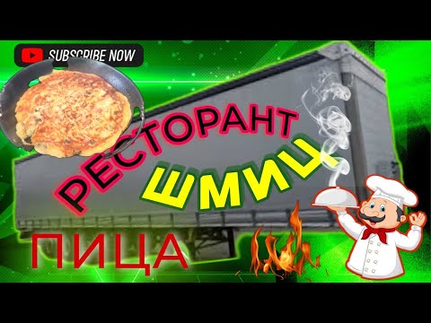Видео: GEORGI PS - Мързелива Пица / само бъркане без втасване