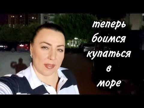 Видео: СТРАШНОЕ ПРОИСШЕСТВИЕ НА ПЛЯЖЕ / ЗЕМЛЕТРЯСЕНИЕ  В МАРАШЕ / НОЧНЫЕ ПОКУПКИ.