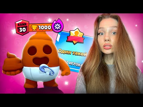 Видео: Я ИГРАЮ В БРАВЛ СТАРС! BRAWL STARS!тг !твич !донат!