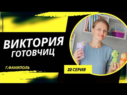 Видео: 22 ЛогоИстория!