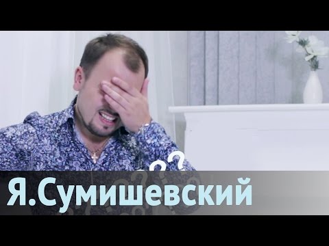 Видео: Откровенно о сокровенном