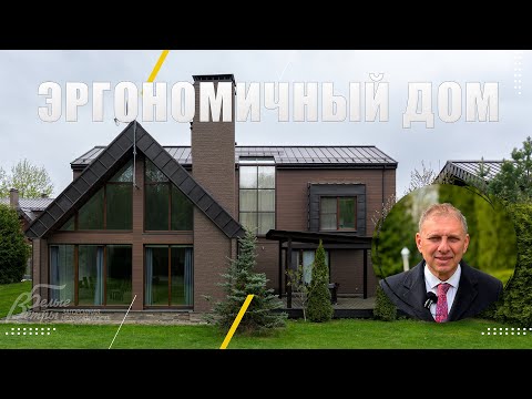Видео: Идеальная организация пространства дома в коттеджном посёлке "Президент"