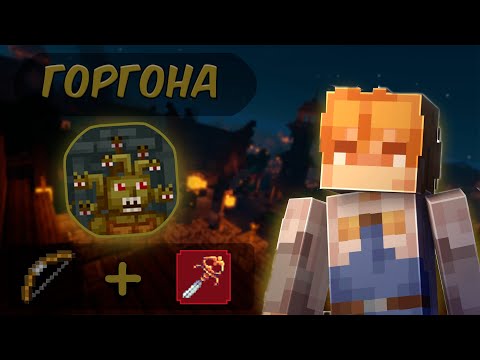 Видео: ЛУЧШИЙ ПВЕ КЛАСС! СИЛЬНЕЙШИЙ ЛУЧНИК / CSC / Cristalix / Custom Steve Chaos