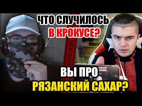 Видео: Такого я от него не ожидал