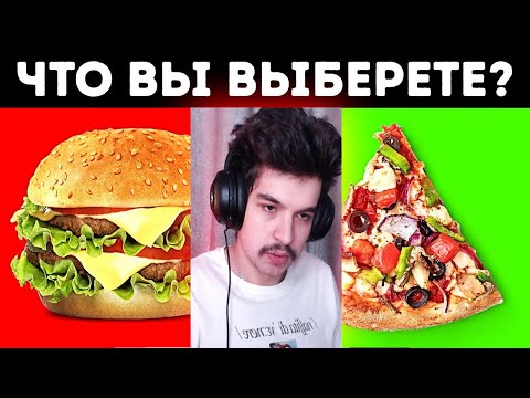 Видео: Выберите еду, и я угадаю ваш рост и возраст - Реакция Игоря HappyLime!
