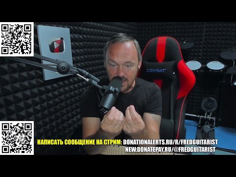Видео: FREDGUITARIST БЫЛ в АХ*РЕ от ГРУППЫ СЛОТ! | ОБРАЩЕНИЕ к ДИСКУРСУ | МУЗЫКАЛЬНОЕ РАЗВИТИЕ ГЛУХАНОИДА!