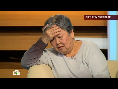 Видео: Говорим и показываем — Сжег жену спустя 20 лет | Популярное ток-шоу - Все лучшие серии | HD