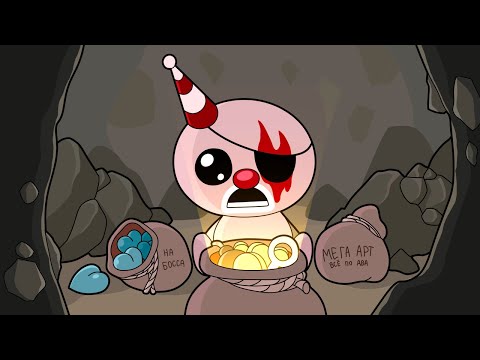 Видео: НОВЫЙ АЛЬТ КАИН. КРАФТ НАУГАД! ► The Binding of Isaac: Repentance |82| Прохождение