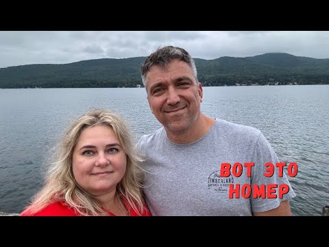 Видео: Едем отдыхать на длинный уикенд ✨ Первый день комом