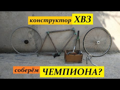 Видео: попался ОЧЕНЬ РЕДКИЙ велосипед!