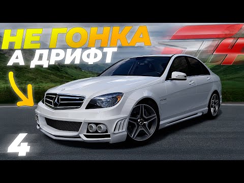 Видео: Боком на заднем приводе и новый уровень мастерства! Прохождение Forza Motorsport 4 на XBOX 360 #4