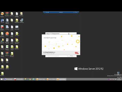 Видео: 1С:СППР. Пример использования СППР для написания ТЗ