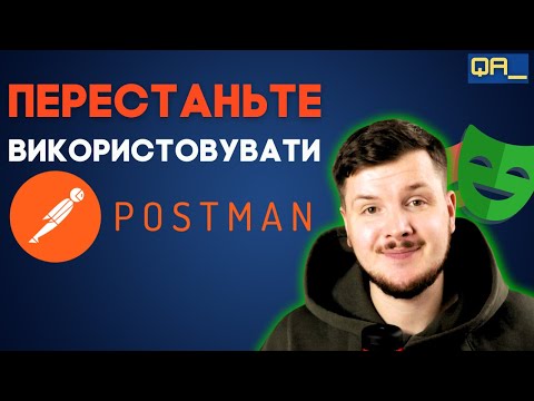 Видео: перший API тест з playwright