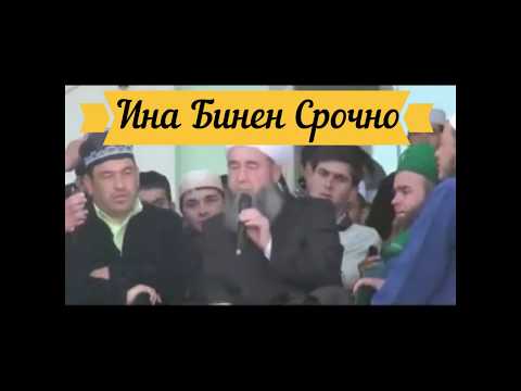 Видео: Эшони Нуриддин ред  2019   ФАКАТ ТАМОШО КУН!!!