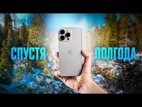 Видео: Опыт использования IPHONE 15 PRO MAX спустя ПОЛГОДА: снимаем ПРОФЕССИОНАЛЬНОЕ ВИДЕО в Сибири