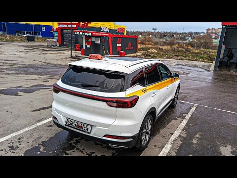 Видео: Пробил ДНО в Yandex ТАКСИ⁉️Работа на Chery Tiggo 7 Pro Max