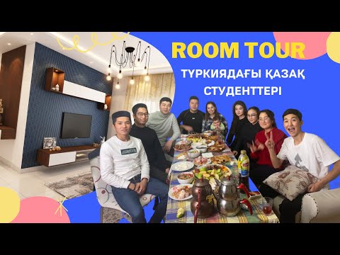 Видео: ТҮРКИЯДАҒЫ СТУДЕНТ ӨМІРІНЕН БІР КҮН #1