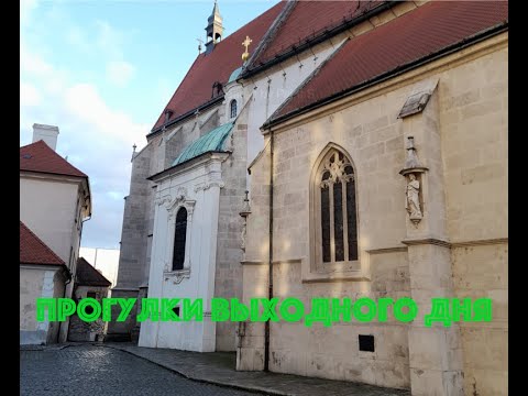 Видео: Гуляем по старому городу и сдаем бутылки :)