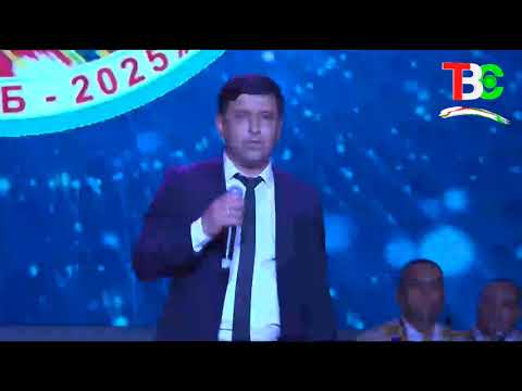 Видео: Андалеб-2025