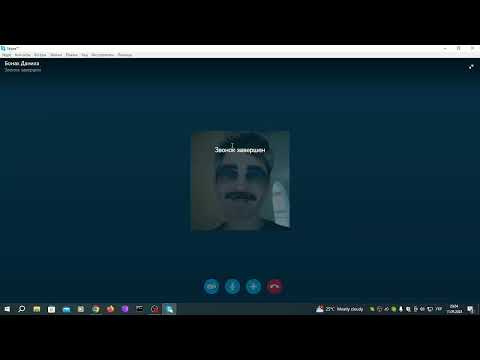 Видео: Правильная установка и обзор FunSkype 1.30.1.106