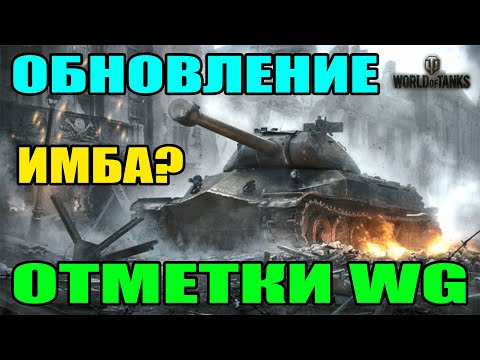 Видео: СТРИМ ВОТ БЛИЦ ПРЯМОЙ ЭФИР / TANKS BLITZ - СТРИМ / ВОРЛД ОФ ТАНКС БЛИЦ СТРИМ / TANKS BLITZ #shorts