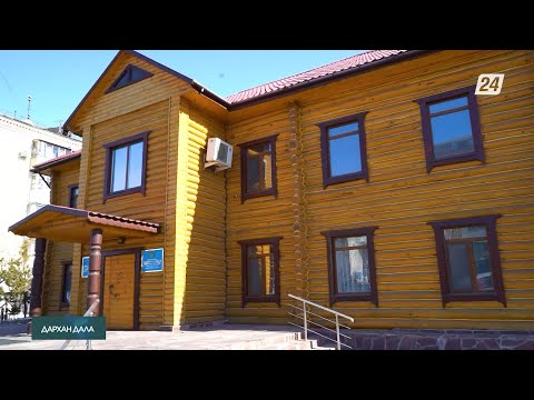 Видео: Көкшетау шаһарының музейлеріне саяхат | Дархан дала