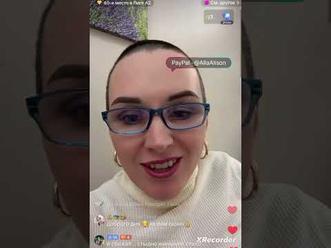 Видео: АЛЛА КАНАДА. ПЕРВЫЙ РАЗ НАЛЫСО ПОДСТРИГЛАСЬ. ДОЧЬ ЗАРАЗИЛА