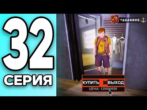 Видео: МОНОПОЛИЯ НА БЛЕК РАША #32 - самый ДОРОГОЙ СКИН на BLACK RUSSIA!