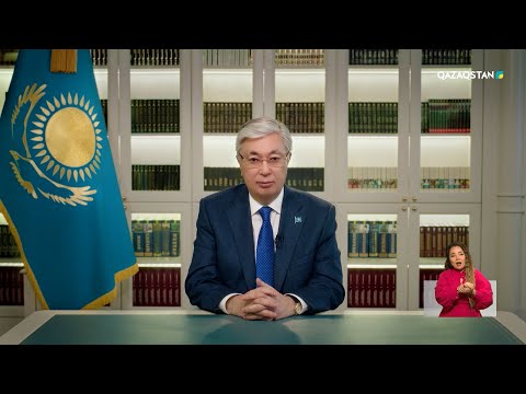 Видео: Президент Қасым-Жомарт Тоқаев қазақстандықтарды Жаңа жылмен құттықтады