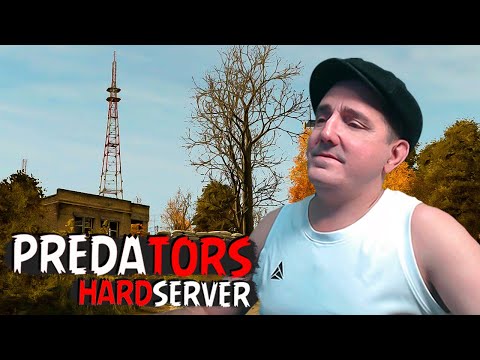 Видео: PREDATORS DAYZ [HARD] • ДОРОГА НА АЛТАРЬ #dayz