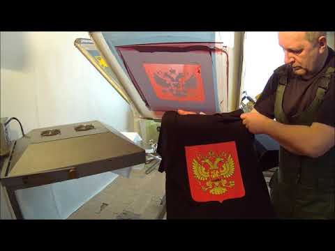 Видео: Карусельный станок для шелкографии - как это работает.