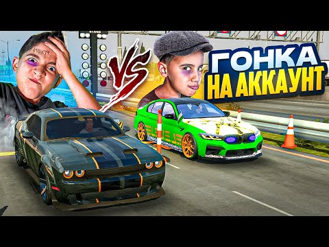 Видео: Я В ШОКЕ!😱 АГРО БРАТЬЯ ПОДРАЛИСЬ ПОСЛЕ ЭТОЙ ГОНКИ В Car parking multiplayer