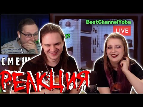 Видео: СМЕШНЫЕ МОМЕНТЫ С КУПЛИНОВЫМ #76 - Not For Broadcast (СМЕШНАЯ НАРЕЗКА)| РЕАКЦИЯ НА @DimaRon |