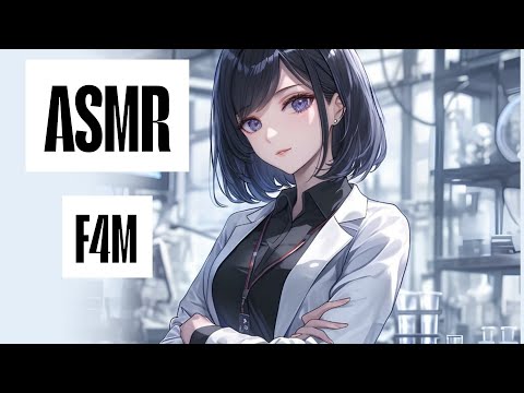 Видео: [ASMR RP] засыпаешь в лаборатории [F4M]