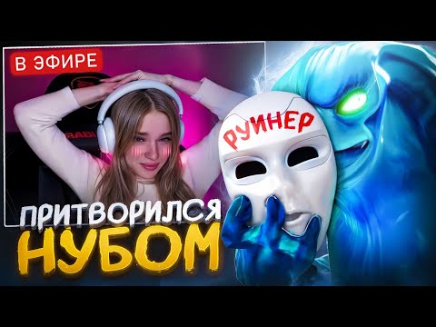 Видео: опять РУИНЮ СТРИМЕРАМ В ПАТИ... а потом тащу