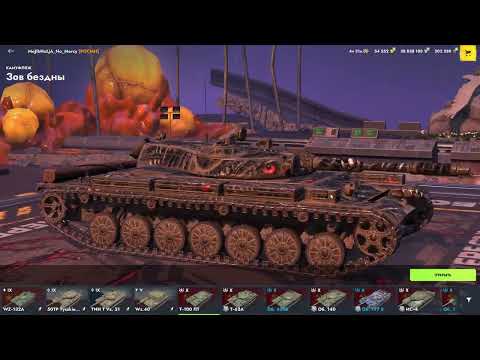 Видео: =ТЕРПИМ= ► ВРОТ БЛИТЦ (Tanks Blitz)