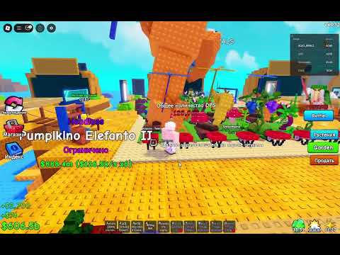 Видео: обнова в рстение против бреинрот