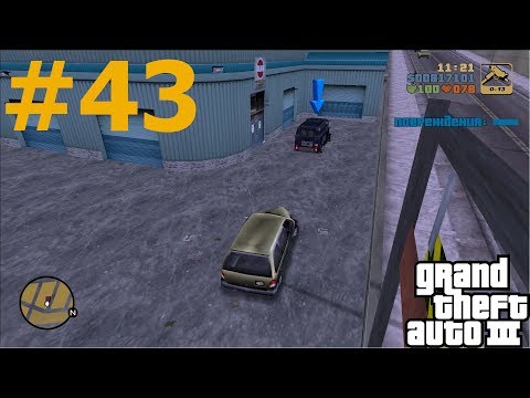 Видео: GTA 3 - Прохождение задания Эскорт Escort Service